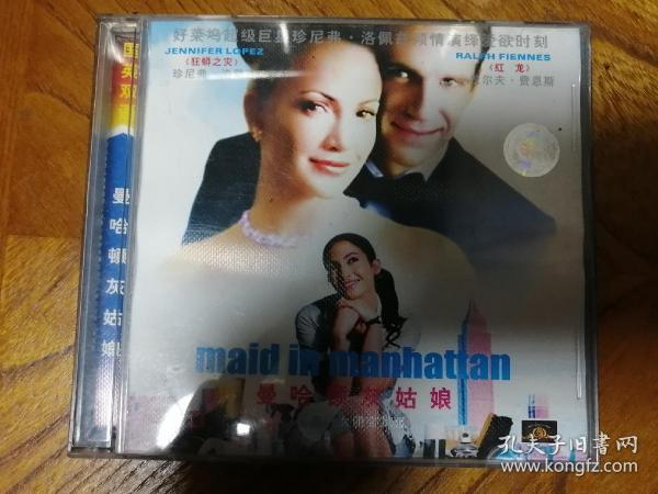 曼哈顿灰姑娘 VCD