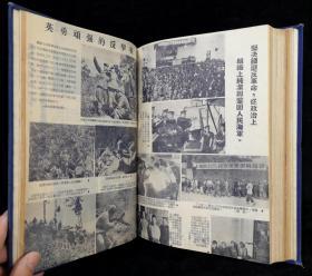 人民海军创刊号~12期合订本补图（95品）