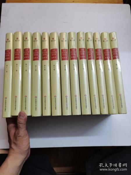 《黄面志》 The Yellow Book 1884-1887（寰宇文献 精装 全13册 英文）全新未拆封