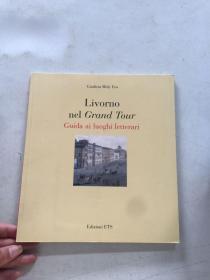 livorno nel grand tour guida ai luoghi letterari大型游程中的利沃诺指导文学场所