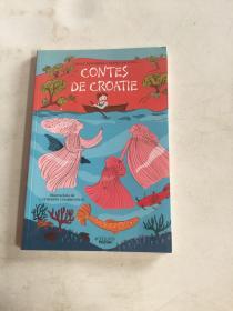 contes de croatie克罗地亚行政区划