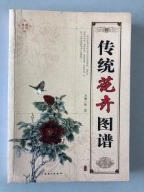 随类赋彩：《美术报》“陈履生观点”专栏文集（2006-2007）