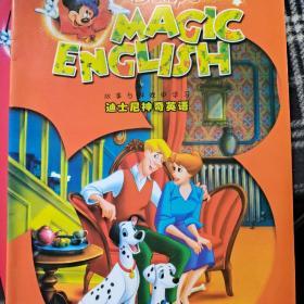 故事与游戏中学习迪士尼神奇英语