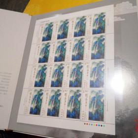 丹青圣手绘邮票珍藏册：黄山