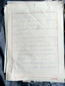 1985年魏继恭(山西话剧院副院长、一级编剧)电视剧剧本巜山桃花》上下集，手稿16开126页