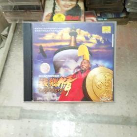 藏乡情当代优秀藏族歌曲选  光盘