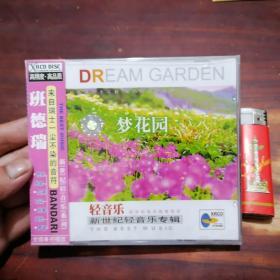 班德瑞新世纪轻音乐专辑：梦花园（XRCD）（全新原塑封）
