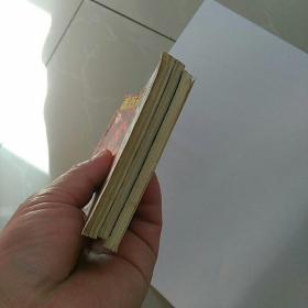 连环画，蔷薇花案件，上中下3全