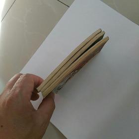 连环画，蔷薇花案件，上中下3全