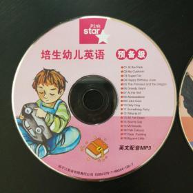 培生幼儿英语 预备级（含35册图书，2张英式发音CD）