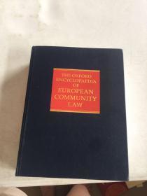 the oxford encyclopaedia of european community law牛津欧洲共同体法律百科全书