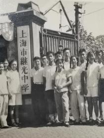 建国初期50年代上海继光中学老照片