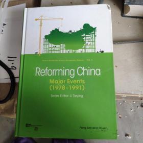 REFORMING CHINA MAJOR EVENFS