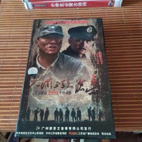 人间正道是沧桑（DVD 17碟 精装版）京文