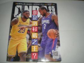 nba特刊 2019年11月上 詹姆斯 伦纳德