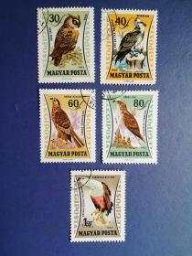 外国邮票   匈牙利邮票  1962年  猛禽 5枚 （盖销票 ）