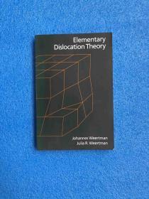 Elementary Dislocation Theory  ( 英文原版) : 基本位错理论