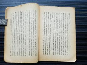 孤本！民国37年初版《克罗齐哲学述评，朱光潜》本书为我国学术界第一部研究克罗齐哲学的专著。克罗齐是20世纪上半叶意大利著名的哲学家。他的精神哲学把全部实在都归结为历史，从而在新黑格尔学派中独树一帜，他的“历史与哲学同一”、“一切历史都是当代史”和“历史是自由的故事”等命题，对当代西方历史哲学领域产生了巨大的影响。