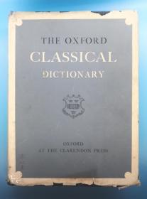 牛津词典（THE OXFORD CLASSICAL DICTIONARY，1949年版）
