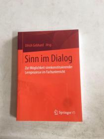 sinn im dialog对话的意义