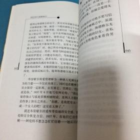 阿伦特与海德格尔