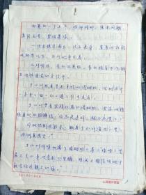 1985年魏继恭(山西话剧院副院长、一级编剧)电视剧剧本巜山桃花》上下集，手稿16开126页