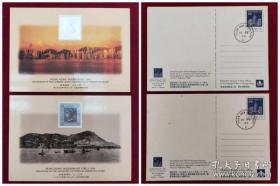 1994香港邮展纪念通用邮票全息图明信片（第一套全息片2枚）
