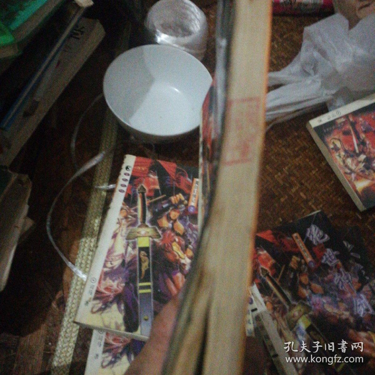 魔剑幻情记（全套）