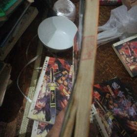 魔剑幻情记（全套）