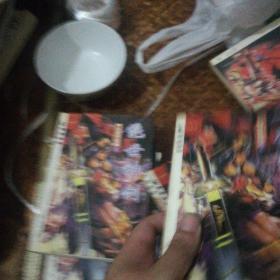 魔剑幻情记（全套）