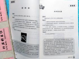面食【三晉風(fēng)味叢書(shū)】