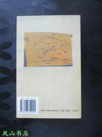威尼斯日记（经典老版插图本！1998年1版2印，正版现货！非馆无划，品近全新）