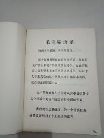 临床体检图解