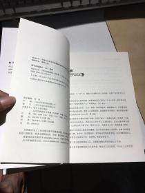 期权实战：一本书说透期权