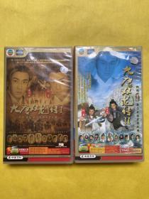 二十三碟香港电视连续剧 大唐双龙传（1、2）2套 46片装VCD