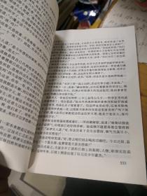 梁羽生小说全集25--50 缺27（25册合售）其中有几本书口稍脏   整体九品