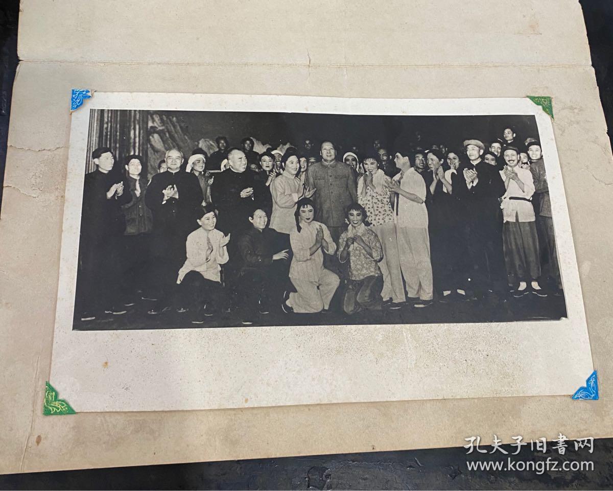 毛主席、朱委员长观看豫剧《朝阳沟》并接见河南省豫剧院三团全体同志十五周年纪念，合影照片一张