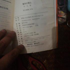 魔剑幻情记（全套）