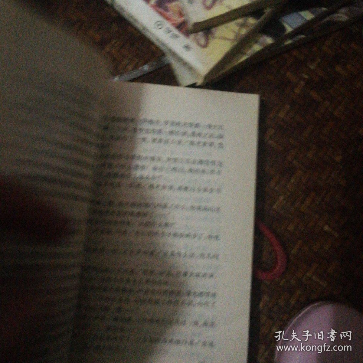 魔剑幻情记（全套）