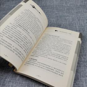 自我扩张综合征