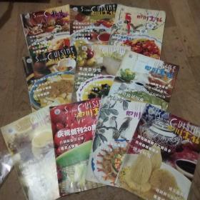 四川烹饪2003年全年12期缺第2 8期 共10期合售