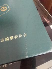 辽宁省审计志1983～1996年