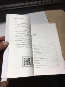 期权实战：一本书说透期权