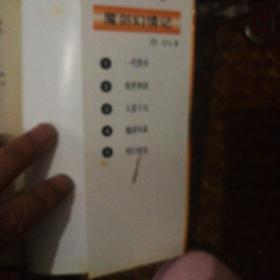 魔剑幻情记（全套）