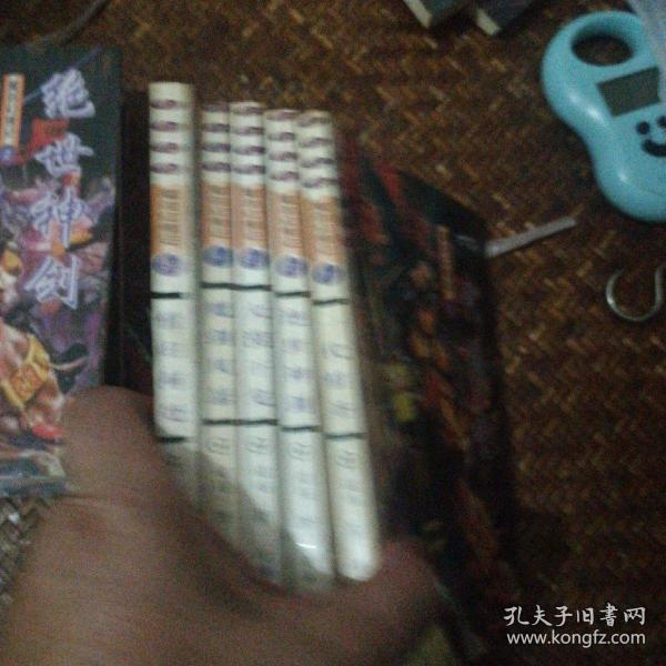 魔剑幻情记（全套）