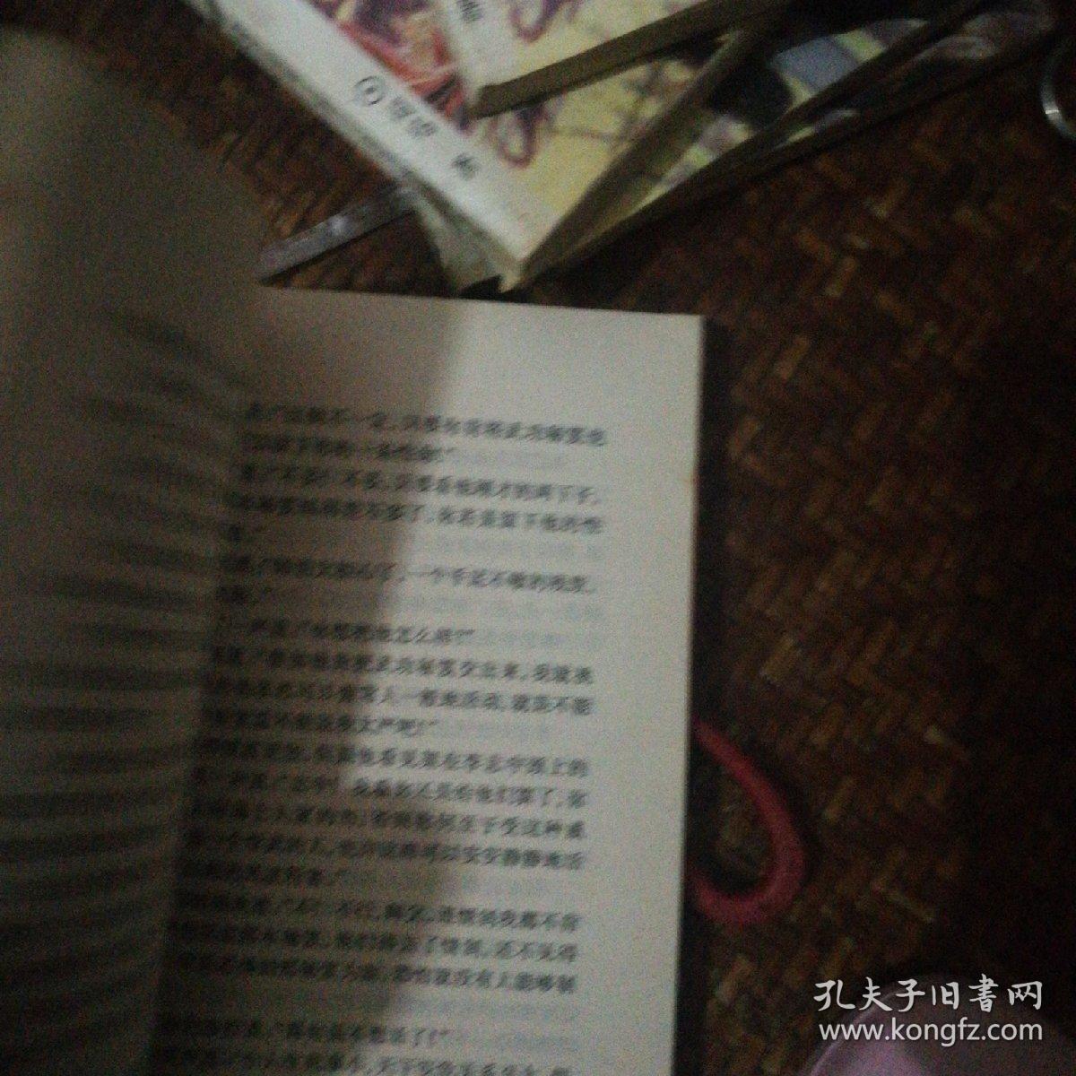 魔剑幻情记（全套）