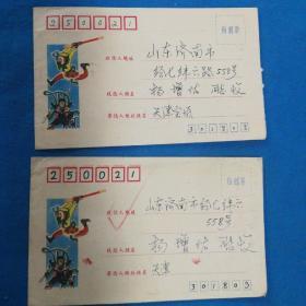 1981年实寄封2枚 贴j43--1，43--2邮票