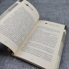 自我扩张综合征