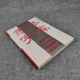 隶体字库