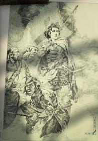 伊藤彦造画集 8开149套作品 50年画业集成 日本武士插绘大师 剑豪伊藤弥五郎一刀斋嫡传